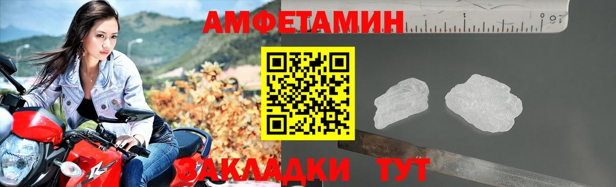 Десногорск  Амфетамин 98%  Вход с VPN 