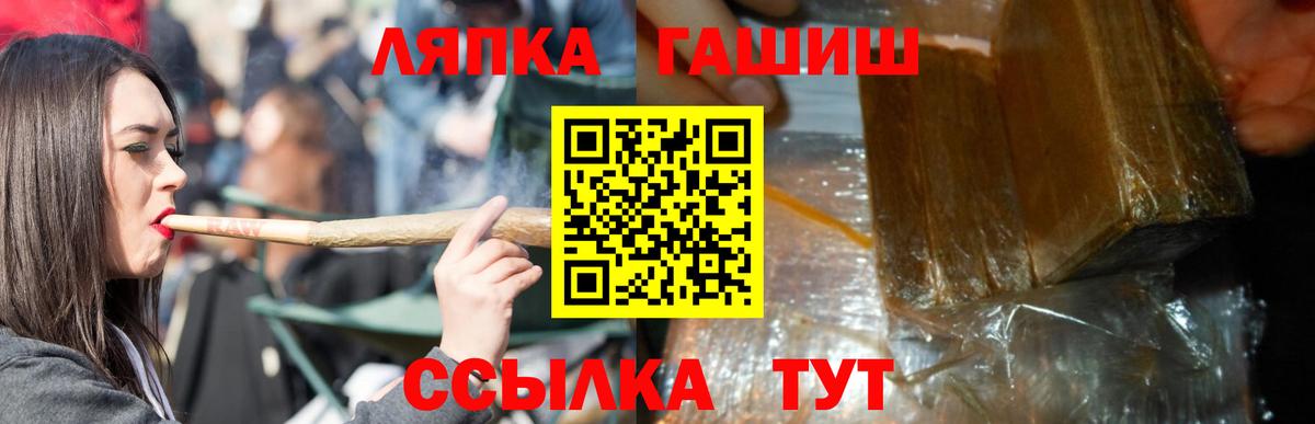 ГАШ гашик  ГАШ Изолятор  Десногорск  Вход с VPN 
