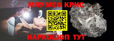 таблы Можайск