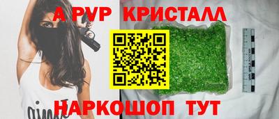 меф VHQ Можга