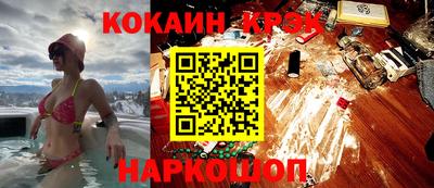 таблы Можайск