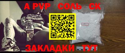 таблы Можайск