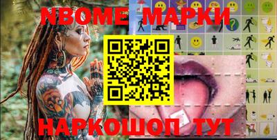 таблы Можайск