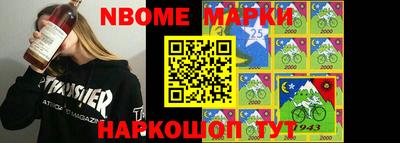 таблы Можайск