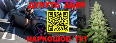 меф VHQ Можга