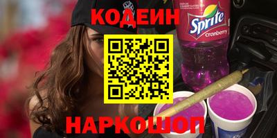 таблы Можайск