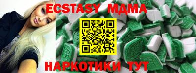 мет Моздок