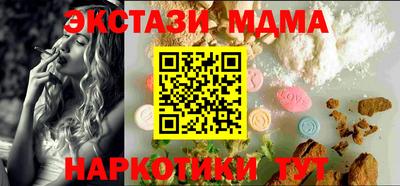 меф VHQ Можга