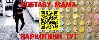 таблы Можайск
