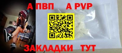таблы Можайск
