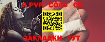 мет Моздок