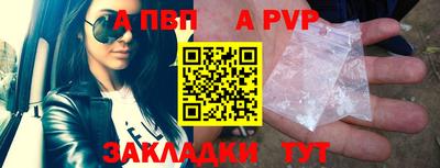 таблы Можайск