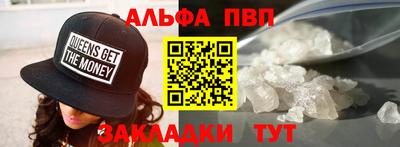 мет Моздок