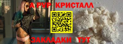 меф VHQ Можга