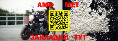 таблы Можайск