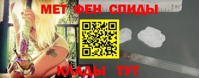 мет Моздок
