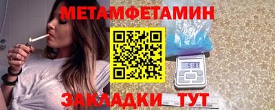 таблы Можайск