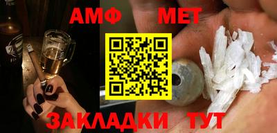 мет Моздок