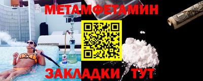 меф VHQ Можга