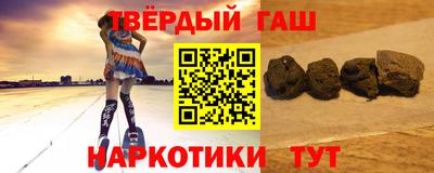 таблы Можайск