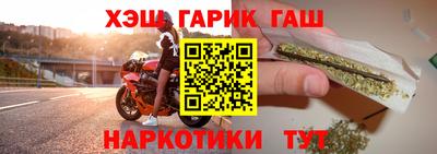 таблы Можайск