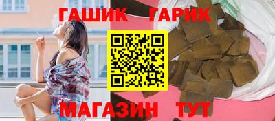 таблы Можайск