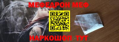 мет Моздок