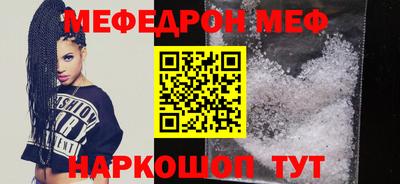 таблы Можайск