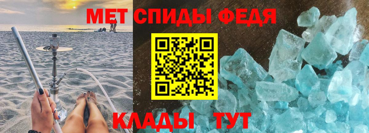 Десногорск  Первитин мет  Вход с VPN 