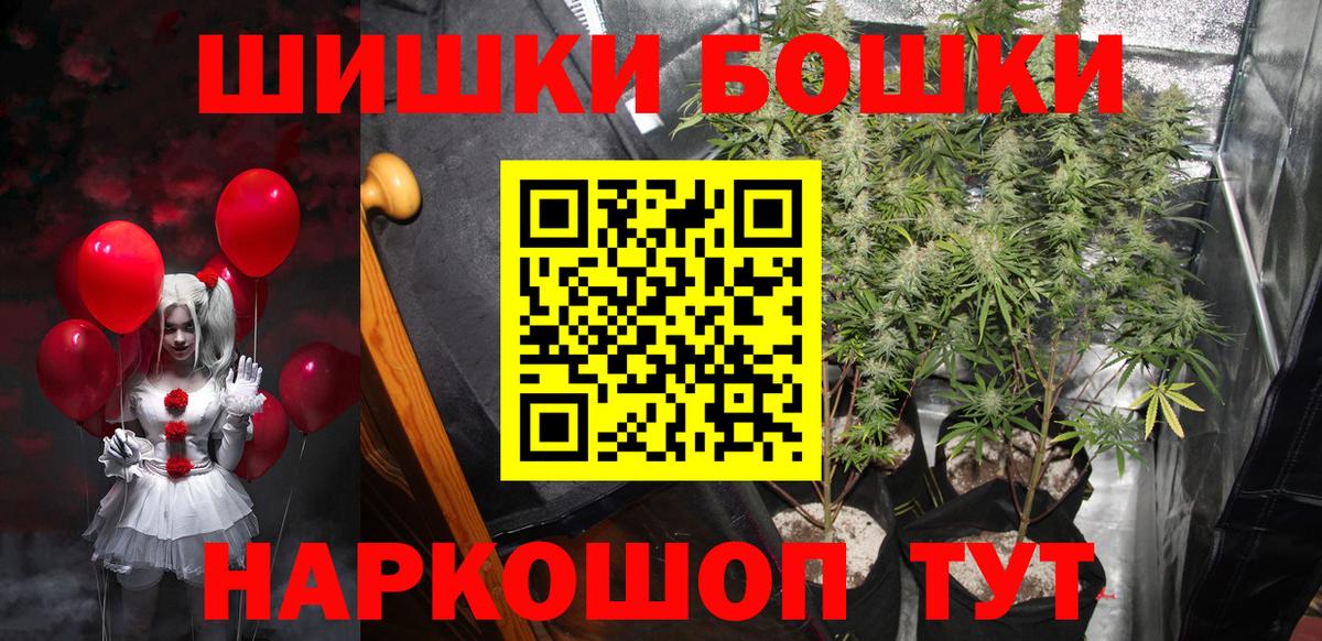 Бошки марихуана MAZAR  Шишки марихуана White Widow  Десногорск  Вход с VPN  МАРИХУАНА SATIVA & INDICA  Конопля ГИДРОПОН 